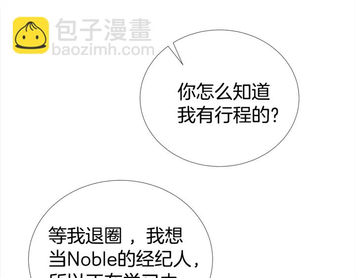 第48话 为你织围巾15