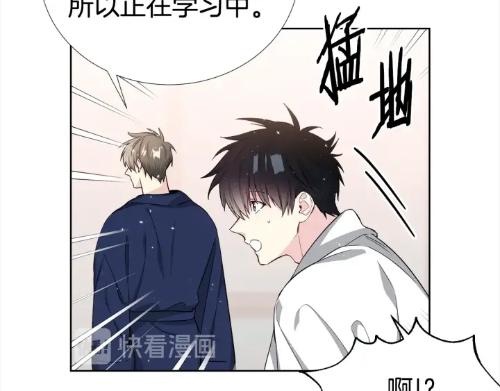 第48话 为你织围巾16