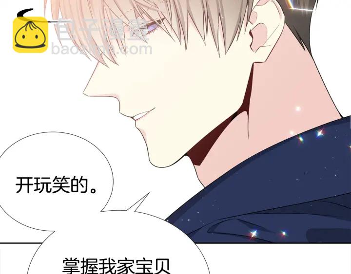 第48话 为你织围巾18