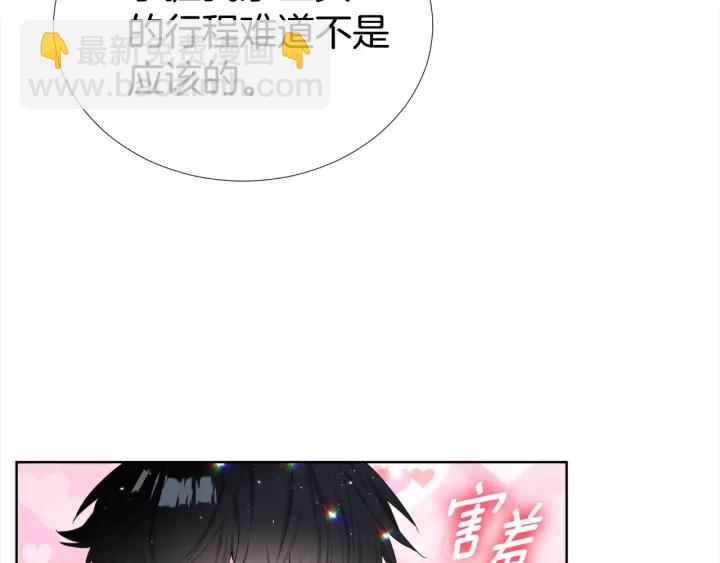 第48话 为你织围巾19