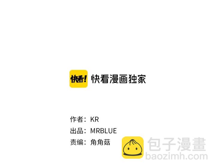 第48话 为你织围巾2