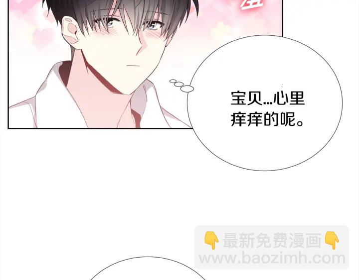 第48话 为你织围巾20