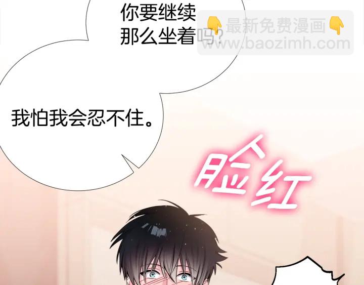 第48话 为你织围巾25