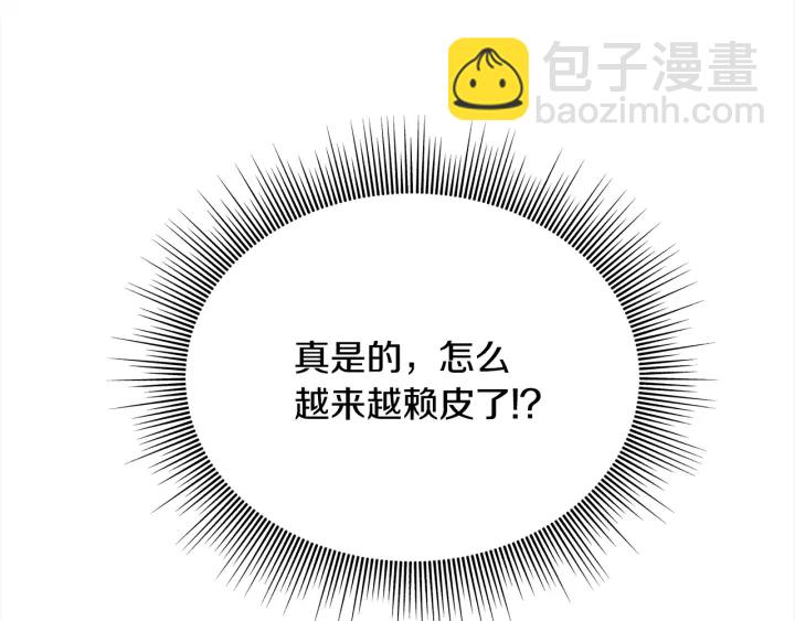 第48话 为你织围巾30