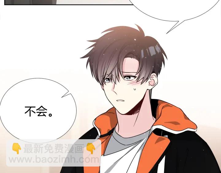 第48话 为你织围巾34
