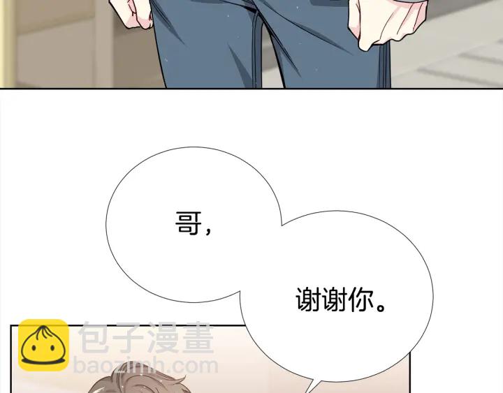 第48话 为你织围巾36
