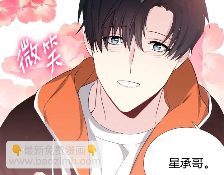 第48话 为你织围巾42