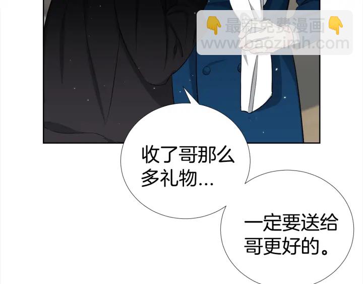 第48话 为你织围巾45