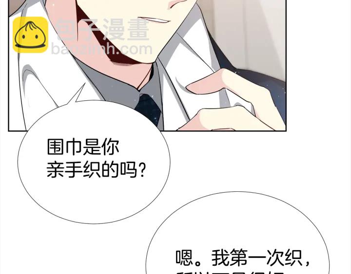 第48话 为你织围巾47