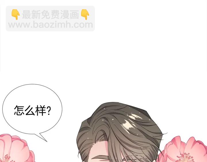 第48话 为你织围巾54