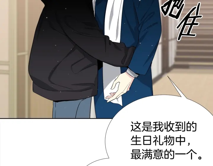 第48话 为你织围巾58