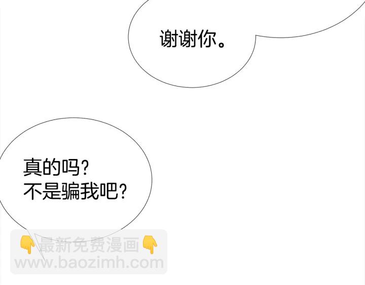 第48话 为你织围巾59
