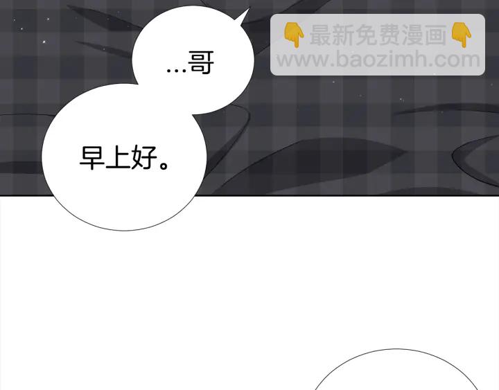 第48话 为你织围巾8