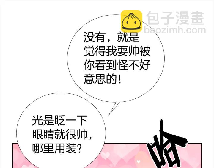 第48话 为你织围巾81