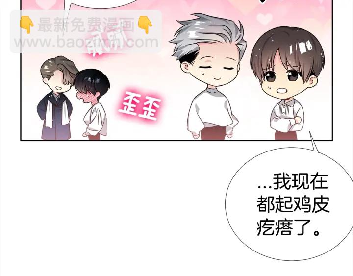 第48话 为你织围巾82