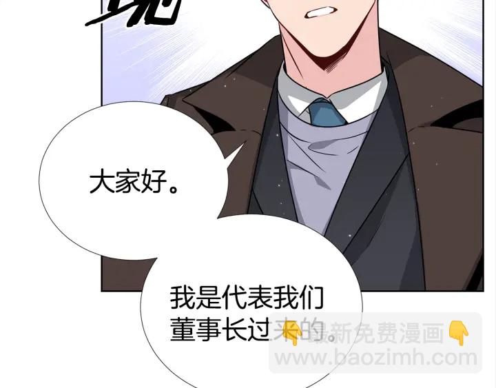 第48话 为你织围巾85