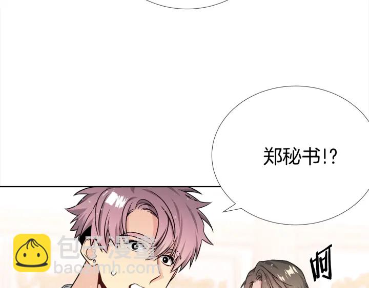 第48话 为你织围巾86