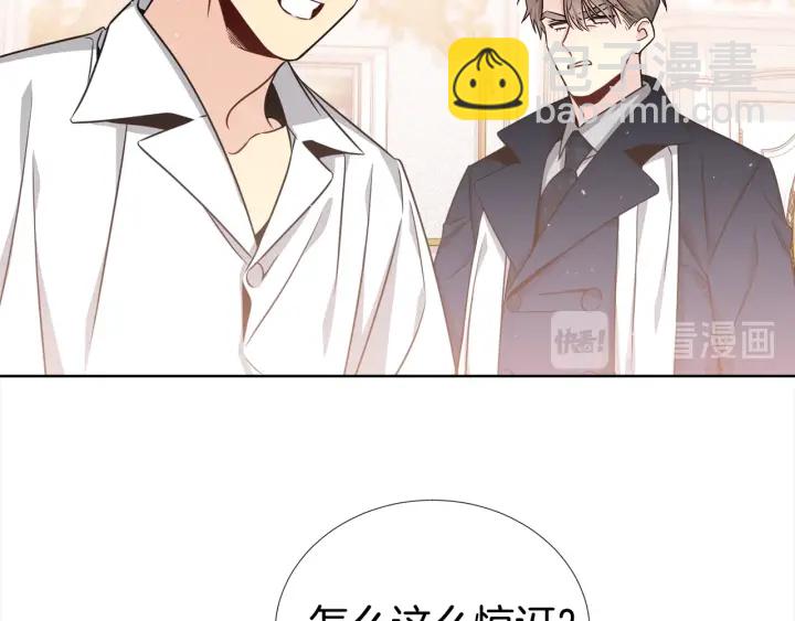 第48话 为你织围巾87