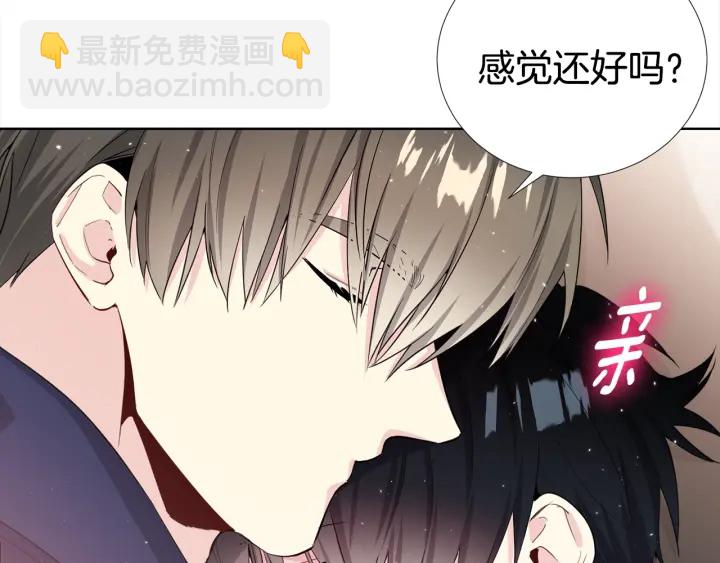 第48话 为你织围巾9