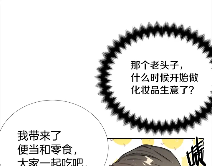 第48话 为你织围巾90