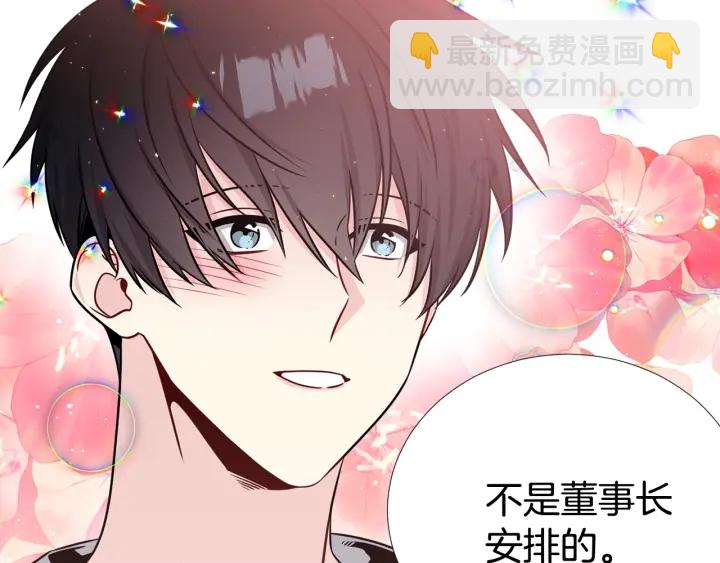 第48话 为你织围巾96