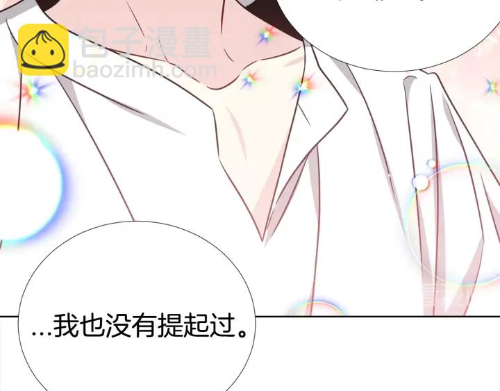 第48话 为你织围巾97