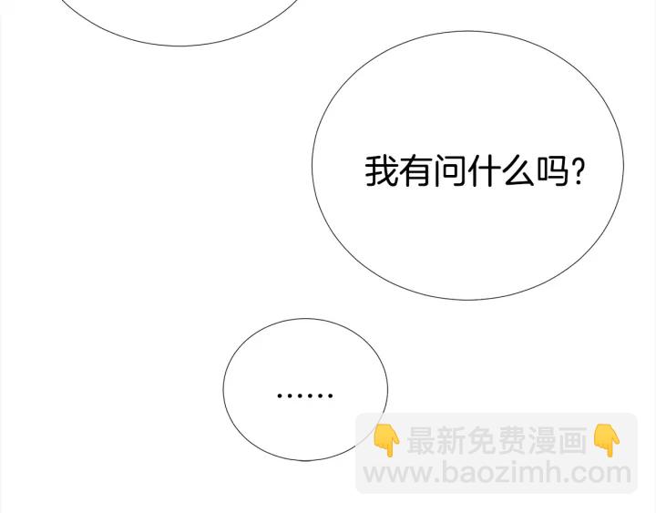 第48话 为你织围巾98