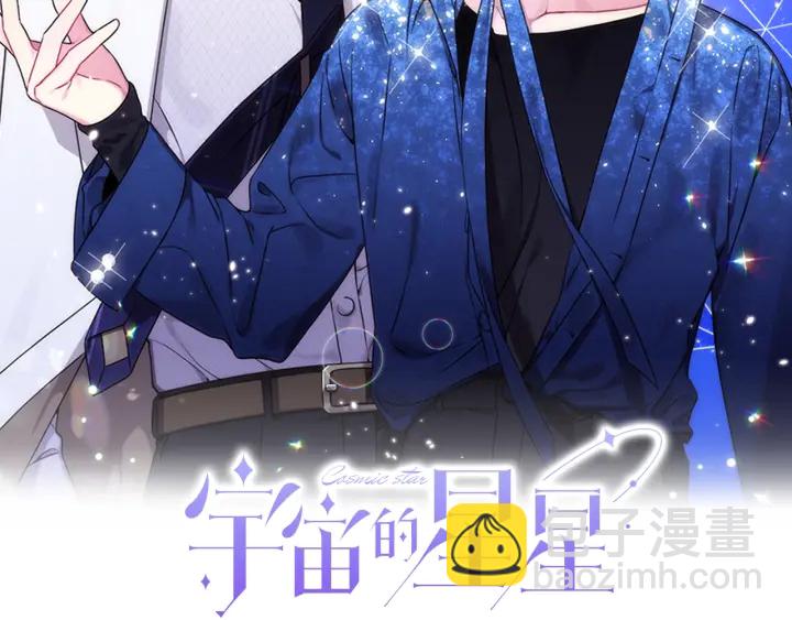 第49话 星海1