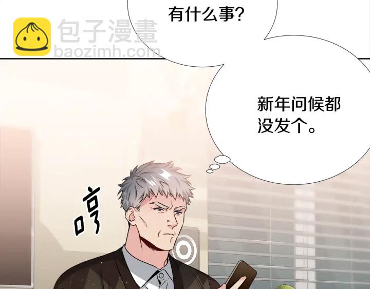 第49话 星海102