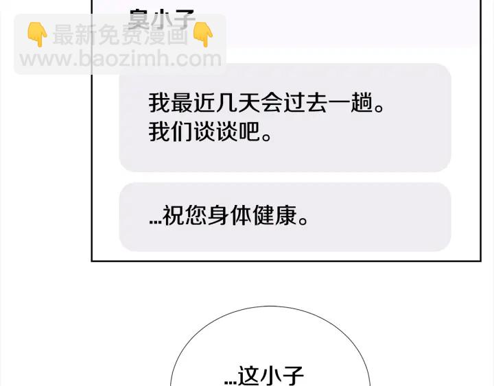 第49话 星海105