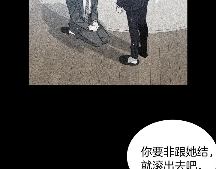 第49话 星海112