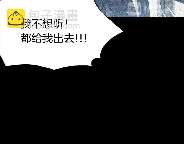 第49话 星海116