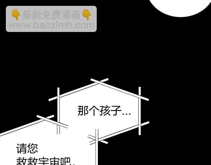 第49话 星海122