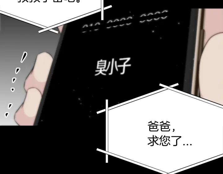 第49话 星海123