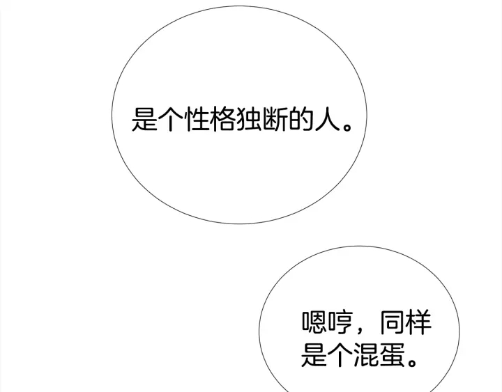 第49话 星海135