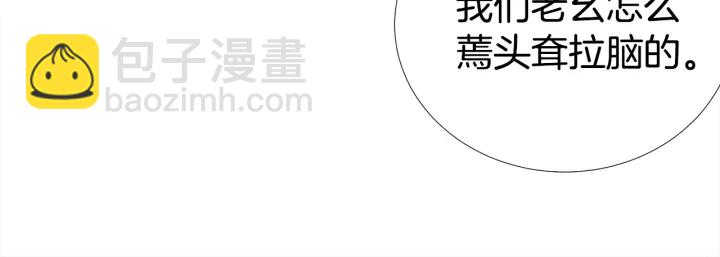 第49话 星海21