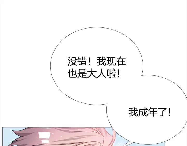 第49话 星海24