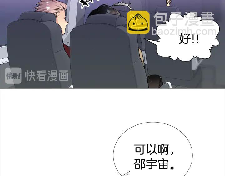 第49话 星海31