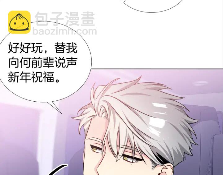 第49话 星海32