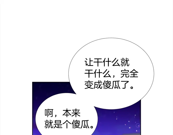 第49话 星海34