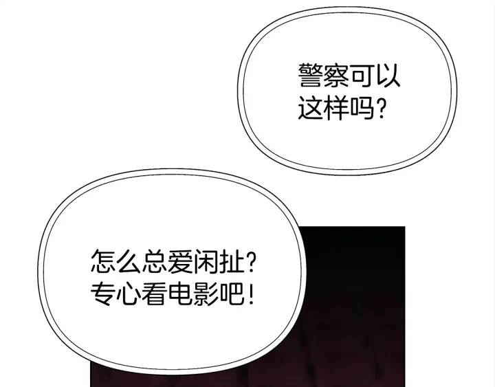 第49话 星海41
