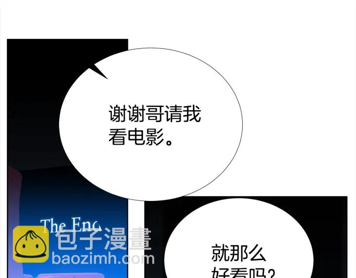 第49话 星海57