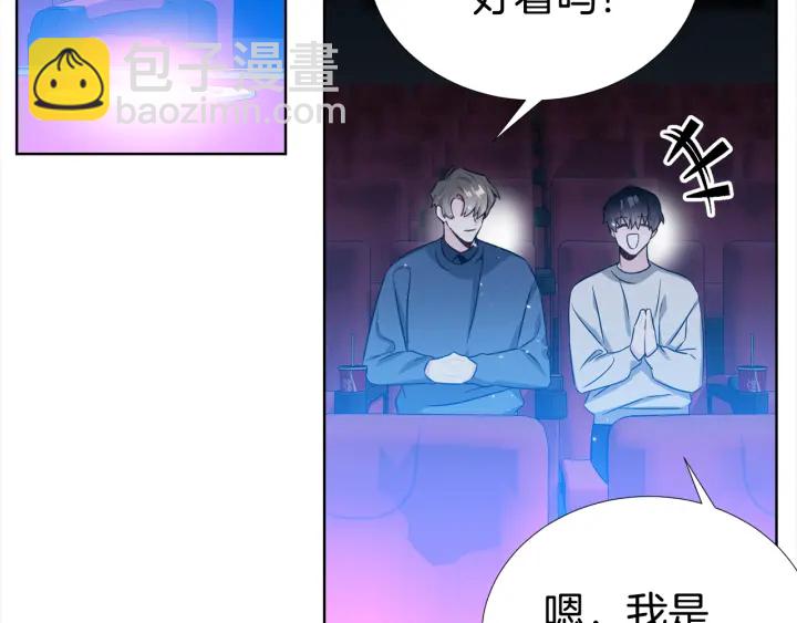 第49话 星海58