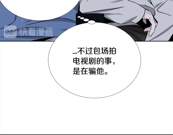 第49话 星海62