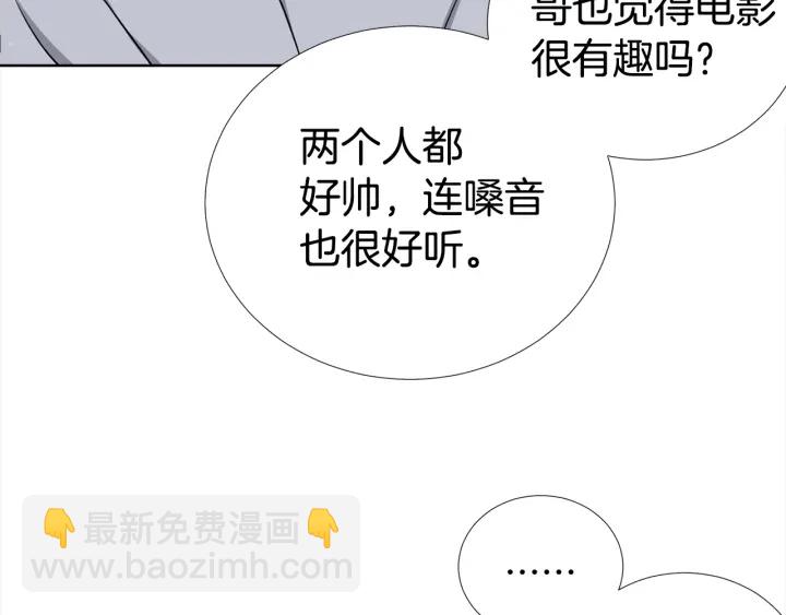 第49话 星海64