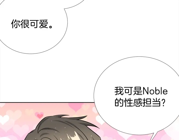 第49话 星海70