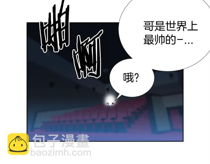 第49话 星海73
