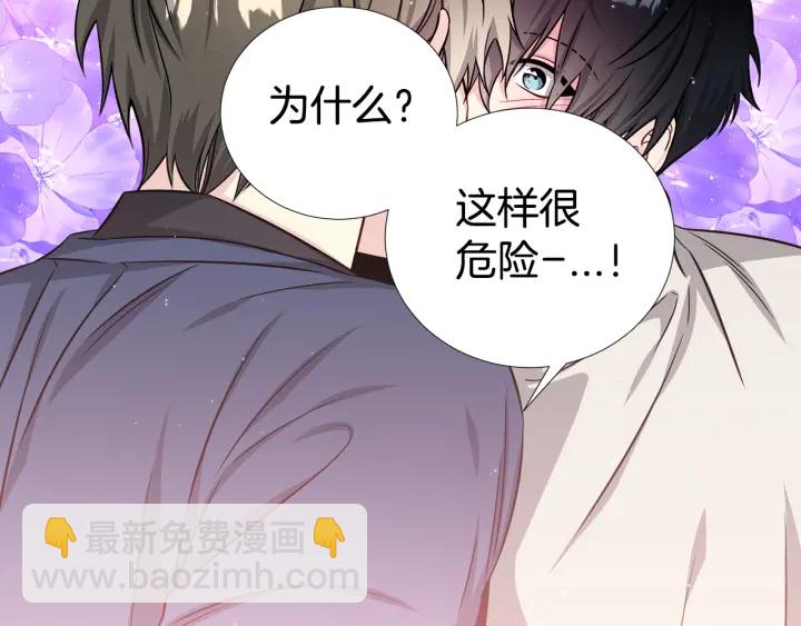 第49话 星海77