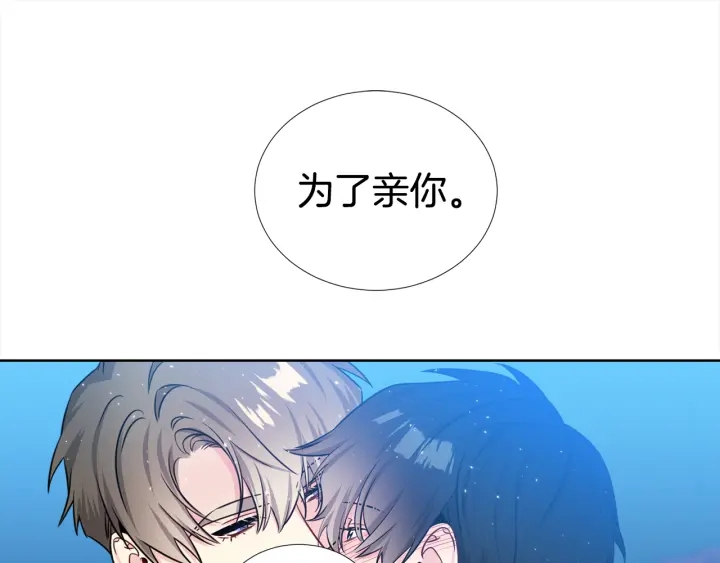 第49话 星海79