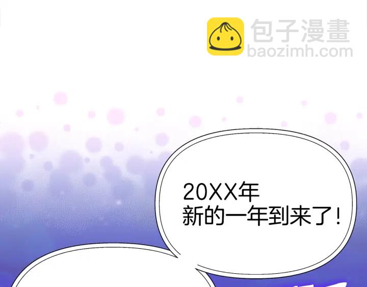 第49话 星海9